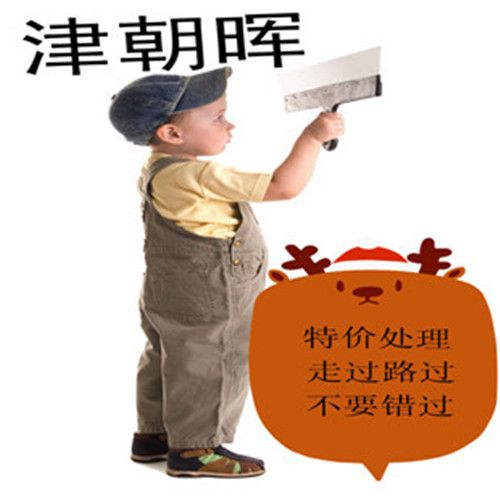 丙烯酸油漆與環(huán)氧地坪漆廠家直銷，精品特惠來(lái)襲