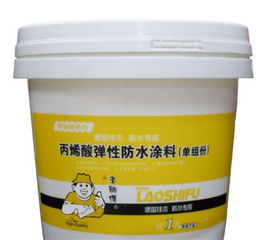 丙烯酸漆在衛(wèi)生間防水中的應(yīng)用與優(yōu)勢