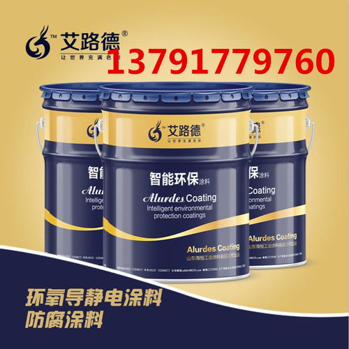 護欄高鐵塔專用丙烯酸聚氨酯漆與環(huán)氧地坪漆 批發(fā)價格解析與高清圖片展示