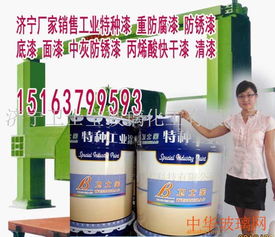 機械專用快干丙烯酸漆 特性、應用與操作指南